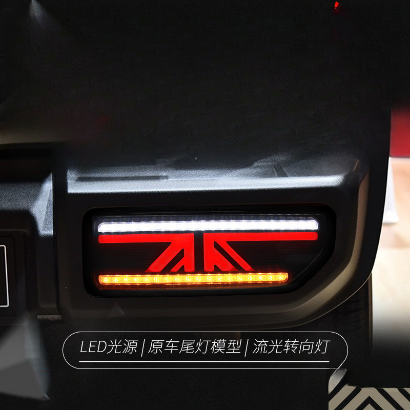 Suitable for  Jimny 18-24 Tail - đánh giá và giá Union Lighting & Decor Photos