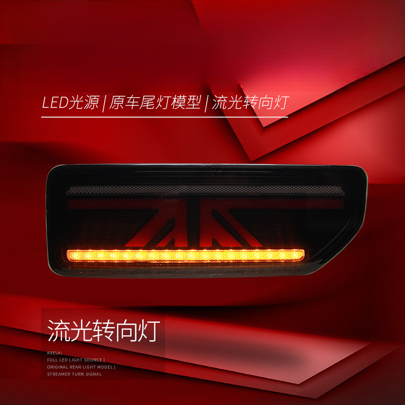 Suitable for  Jimny 18-24 Tail - đánh giá và giá Union Lighting & Decor Photos