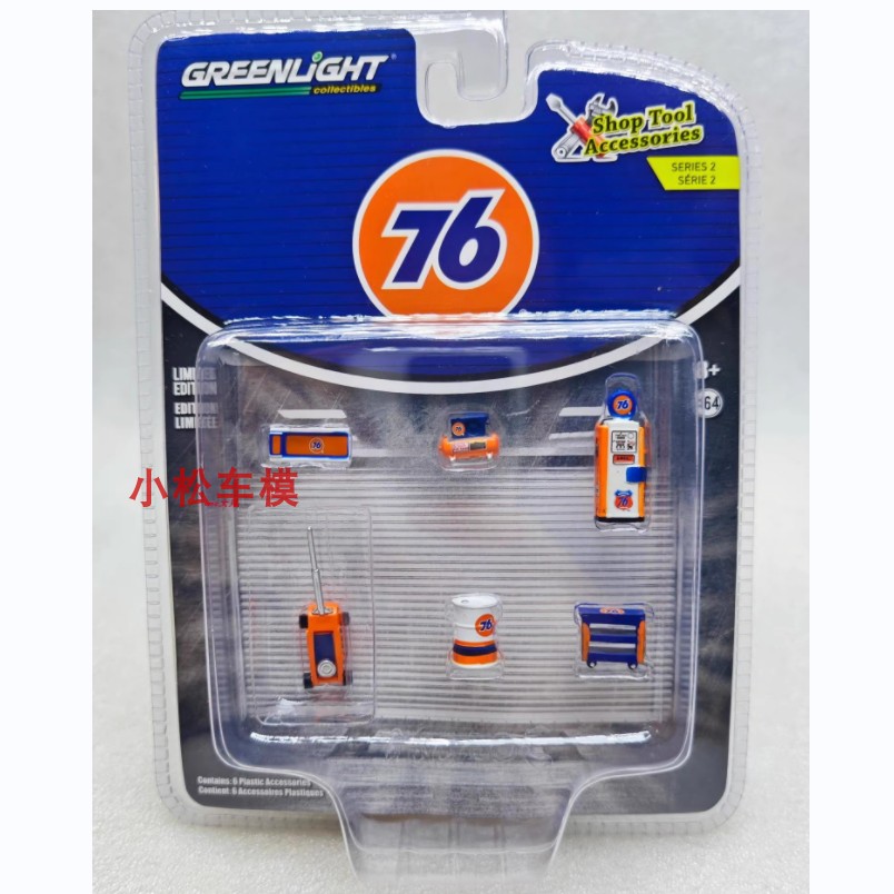 Green Light 1:64 Car Body Stor - đánh giá và giá Union Lighting & Decor Photos